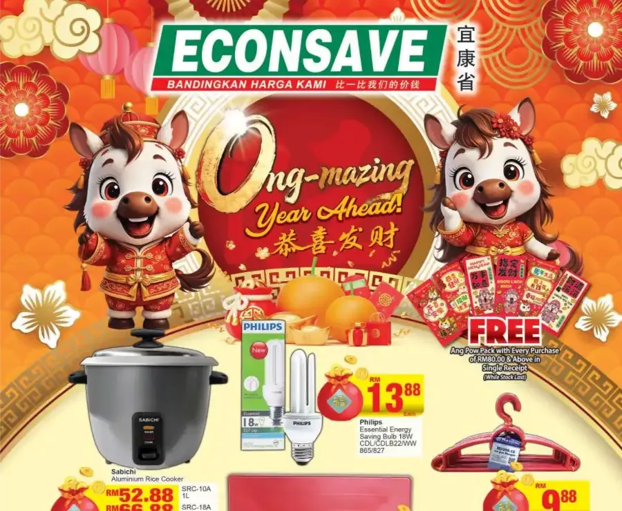 Ong-Mazing Chinese New Year Home Essentials Sale flyer cover