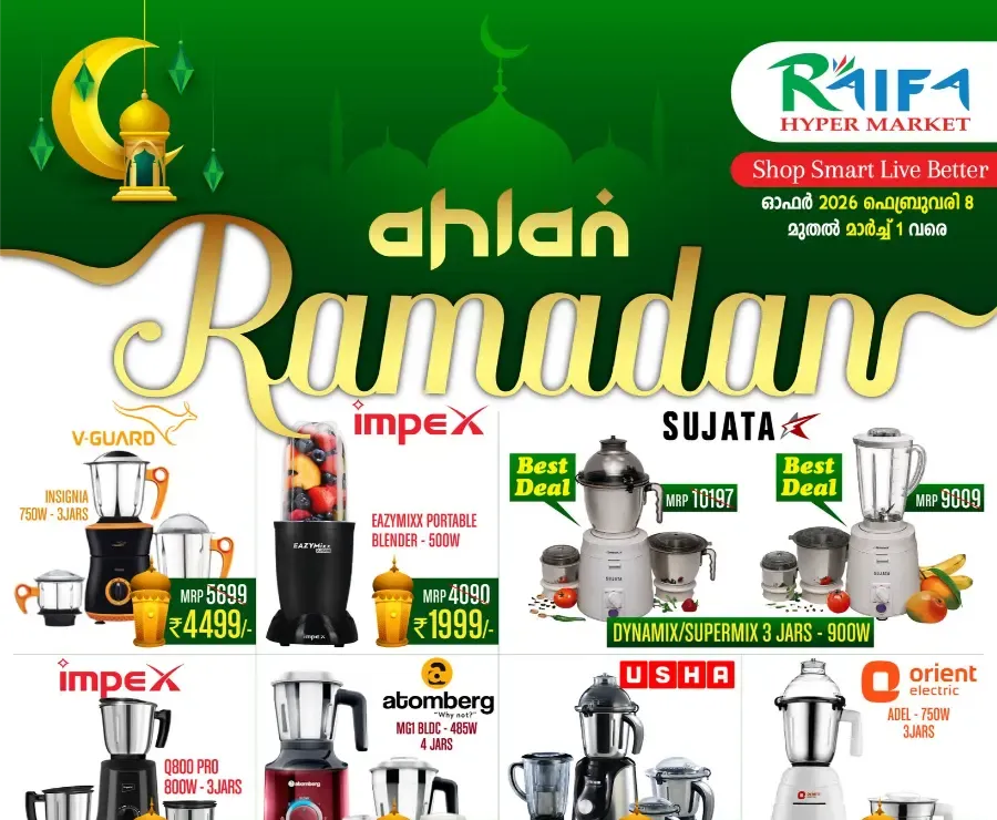 Ramadan Home & Kitchen Appliances Offers 2026 flyer cover