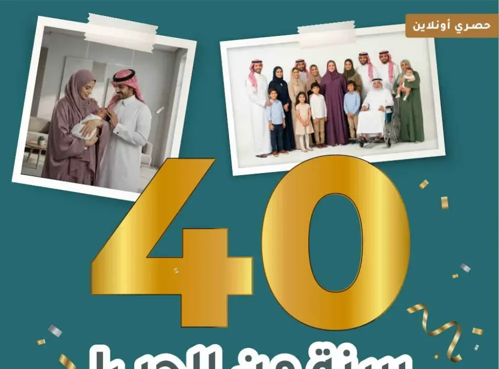 Health & Beauty Offers 8-23 Feb flyer cover