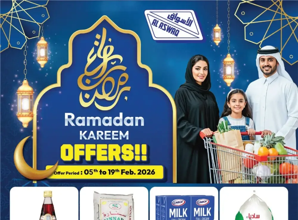 Ramadan Kareem Grocery Offers (Feb 05 - 19) flyer cover