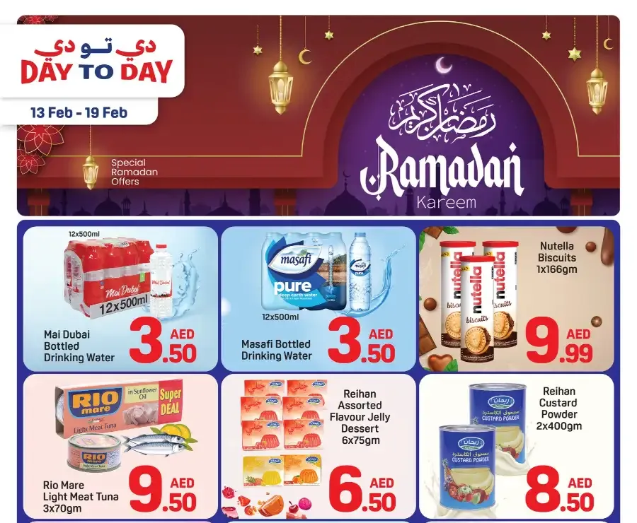 Special Ramadan Offers & Deals flyer cover