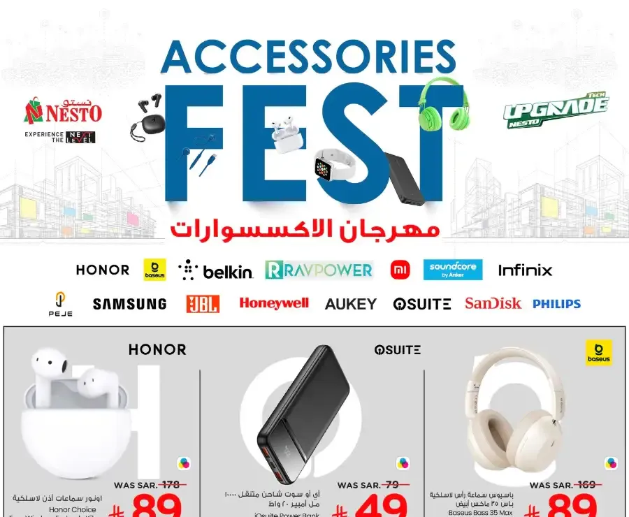 Tech Accessories Fest Deals | Best Tablet & Audio Offers flyer cover