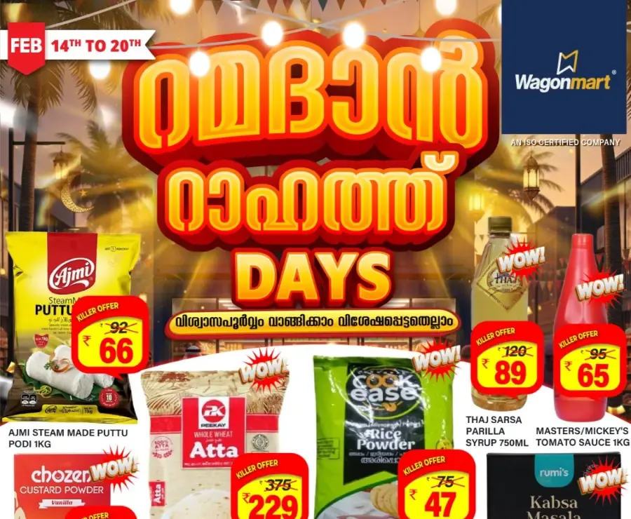 Ramadan Rahath Offers & Grocery Deals flyer cover