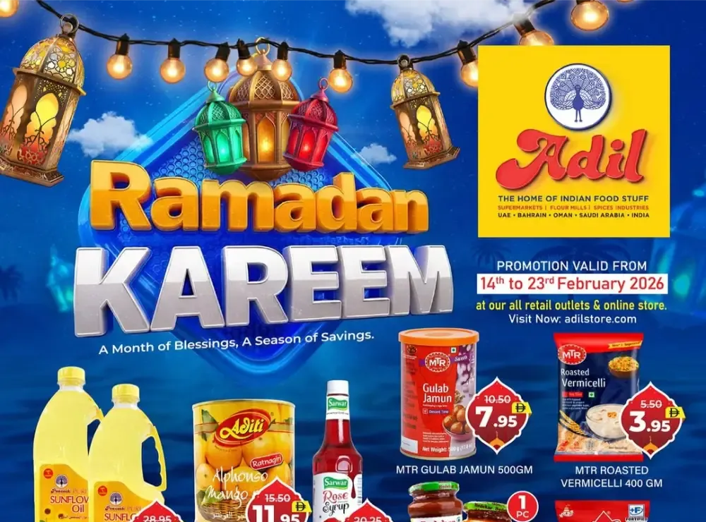 Ramadan Kareem Grocery Offers 2026 flyer cover