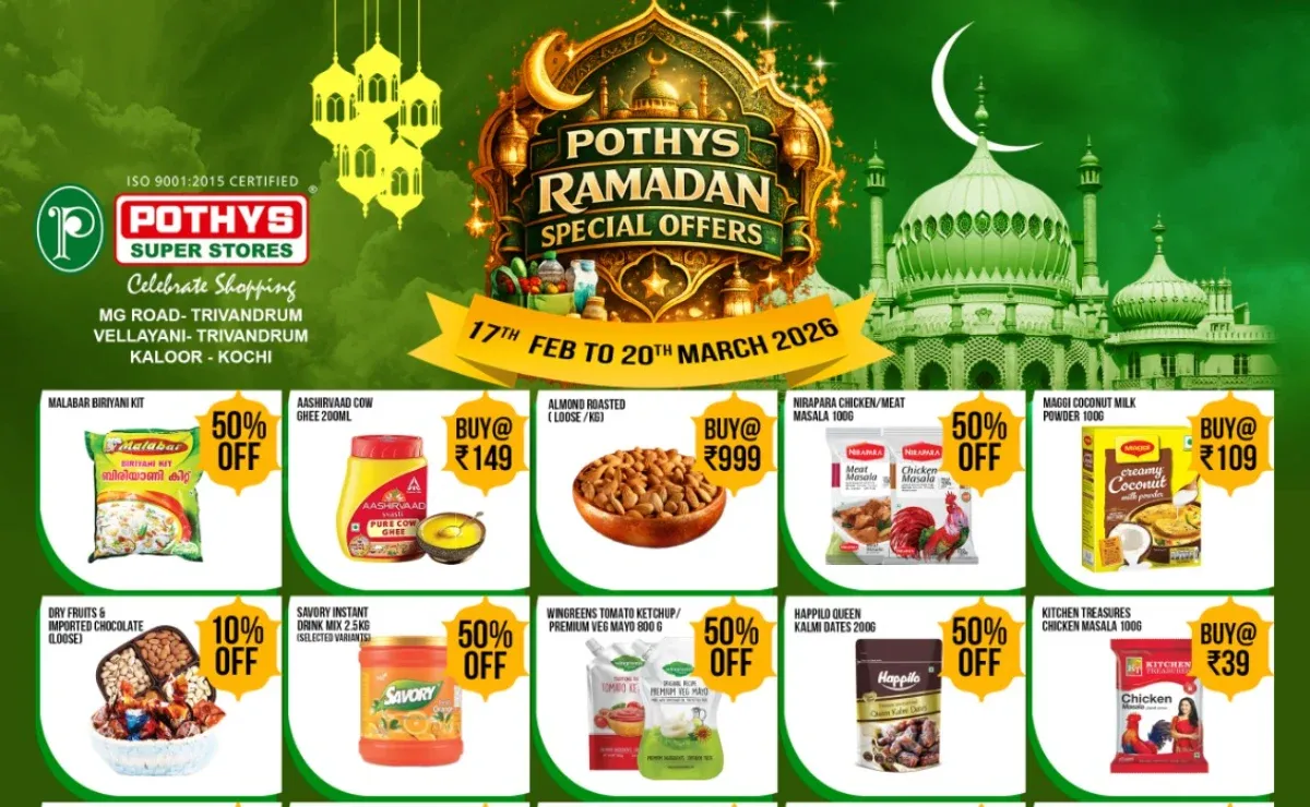 Ramadan Special Offers flyer cover