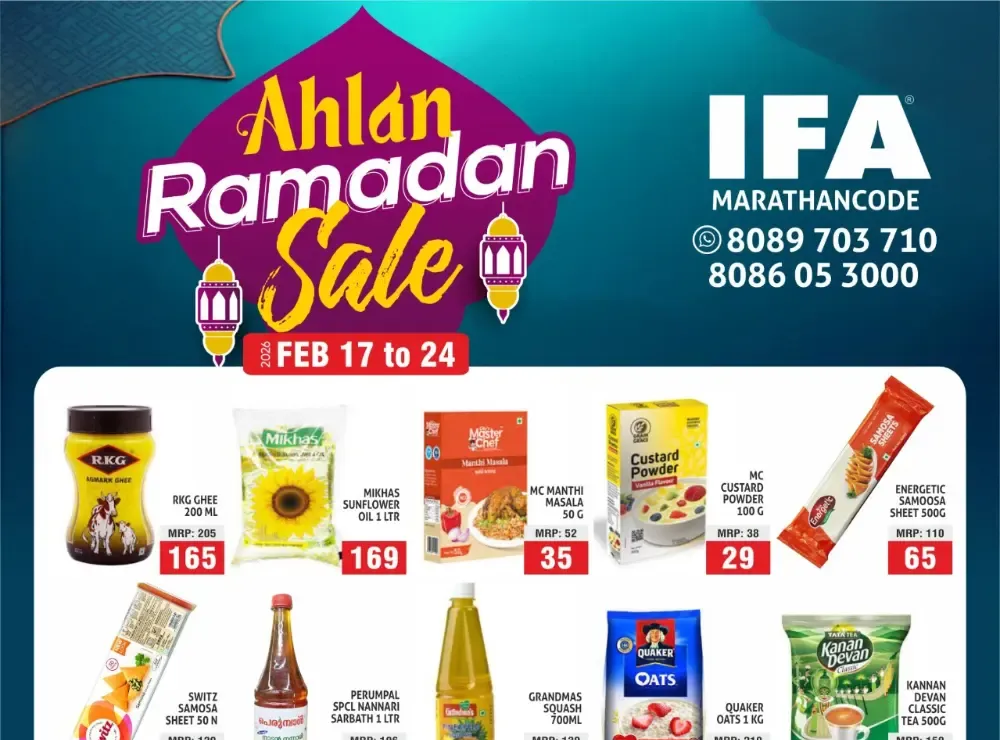 Ahlan Ramadan Sale flyer cover