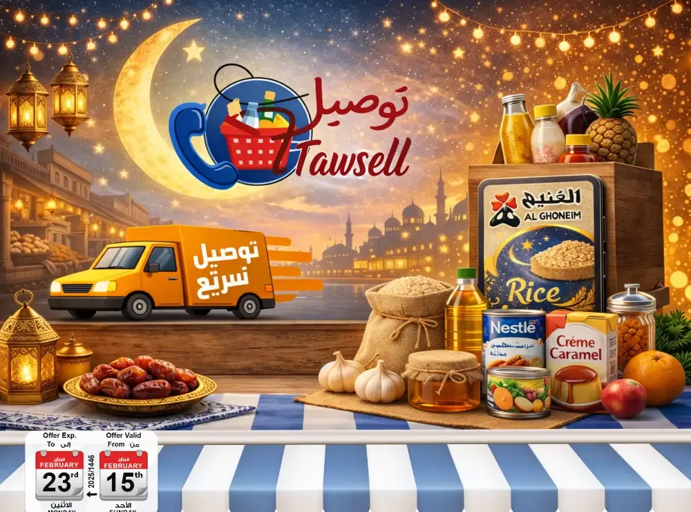 Ramadan Grocery Deals & Fast Delivery - Tawsell flyer cover