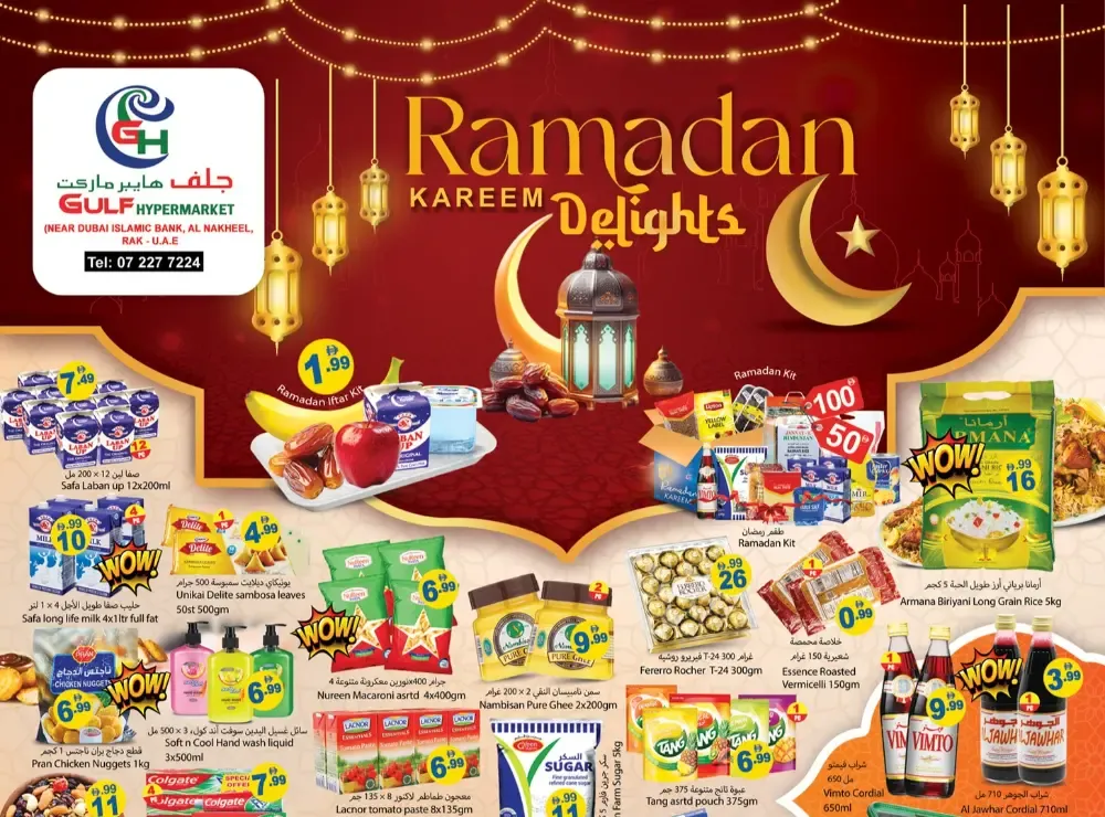Ramadan Delights and Buy 1 Get 1 Offers flyer cover