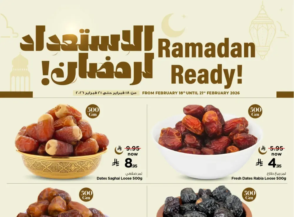 Ramadan fest flyer cover