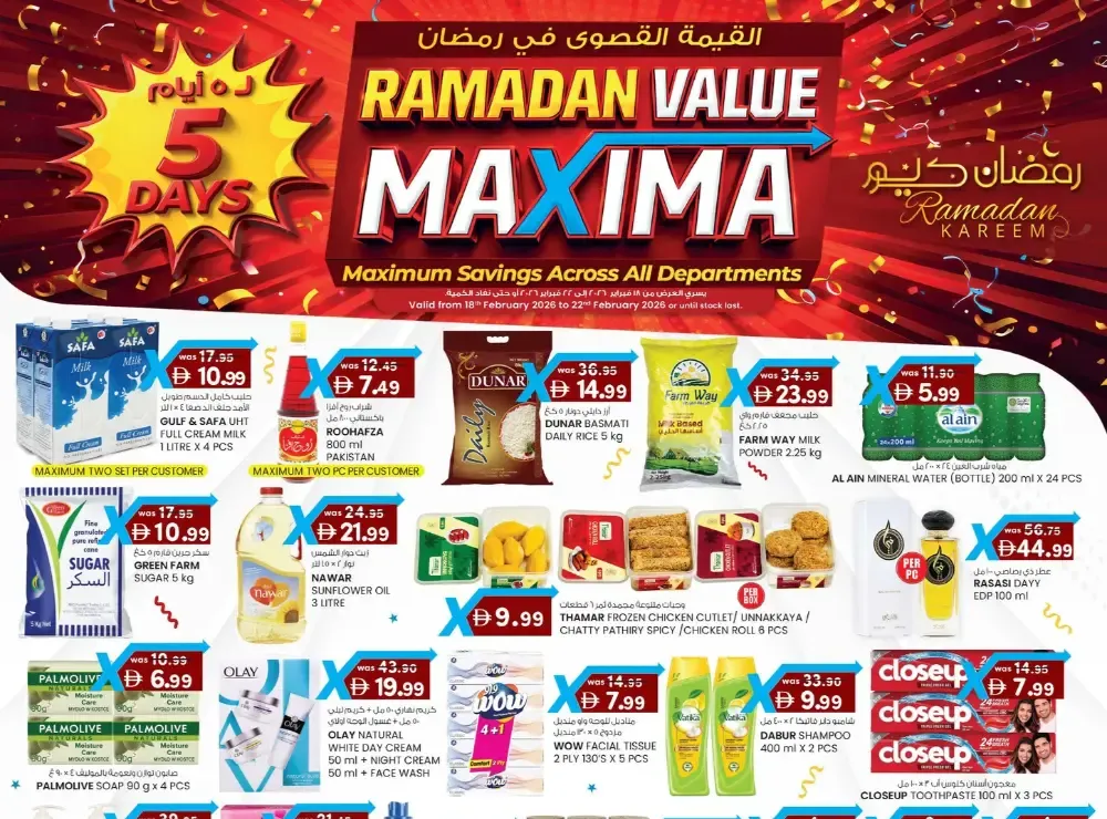 Abu Dhabi Ramadan Offers | 5-Day Value Maxima Sale 2026 flyer cover