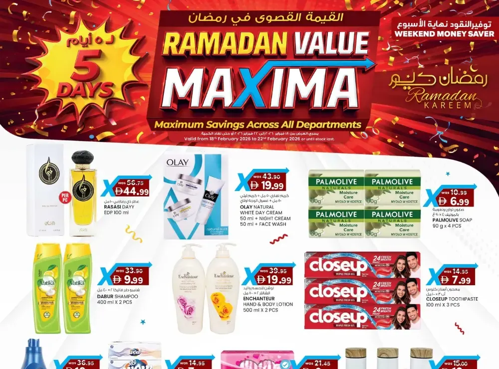 Ramadan Value Maxima Offers (Feb 18–22, 2026) flyer cover