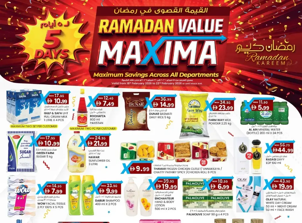 Ramadan Value Maxima Sale 2026 – Best Grocery & Electronics Offers flyer cover