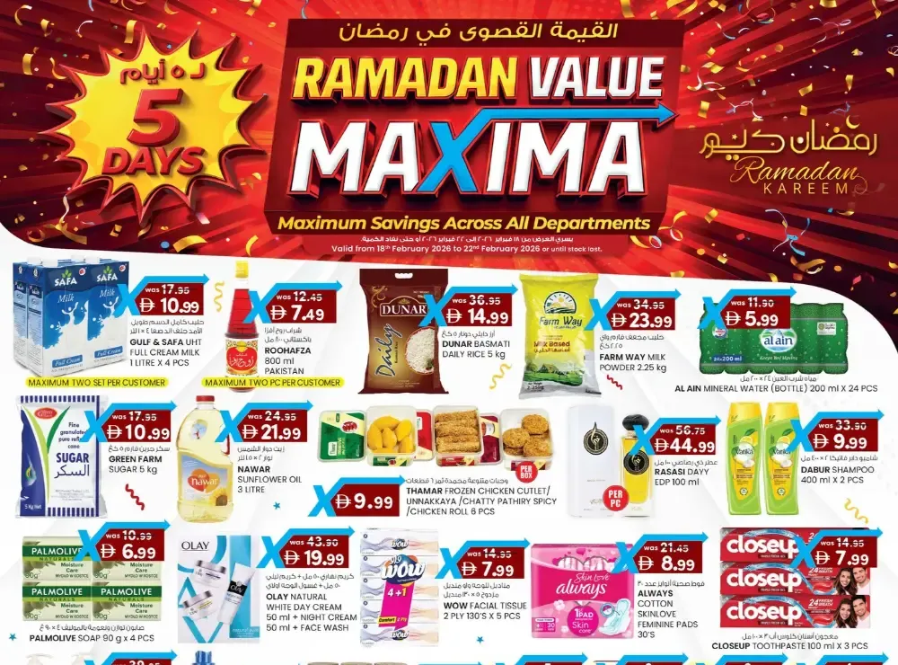 Ramadan Value Maxima Deals 2026 flyer cover