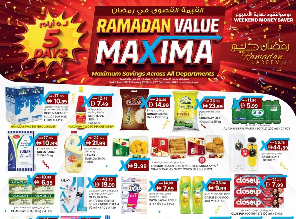 Ramadan Value Maxima Sale 2026 – Best Offers flyer cover