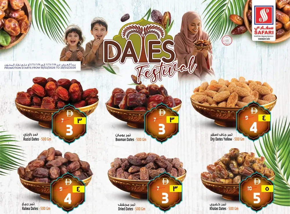 Dates fest flyer cover