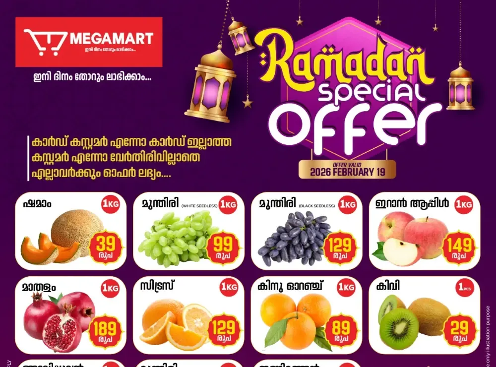 Special offer flyer cover