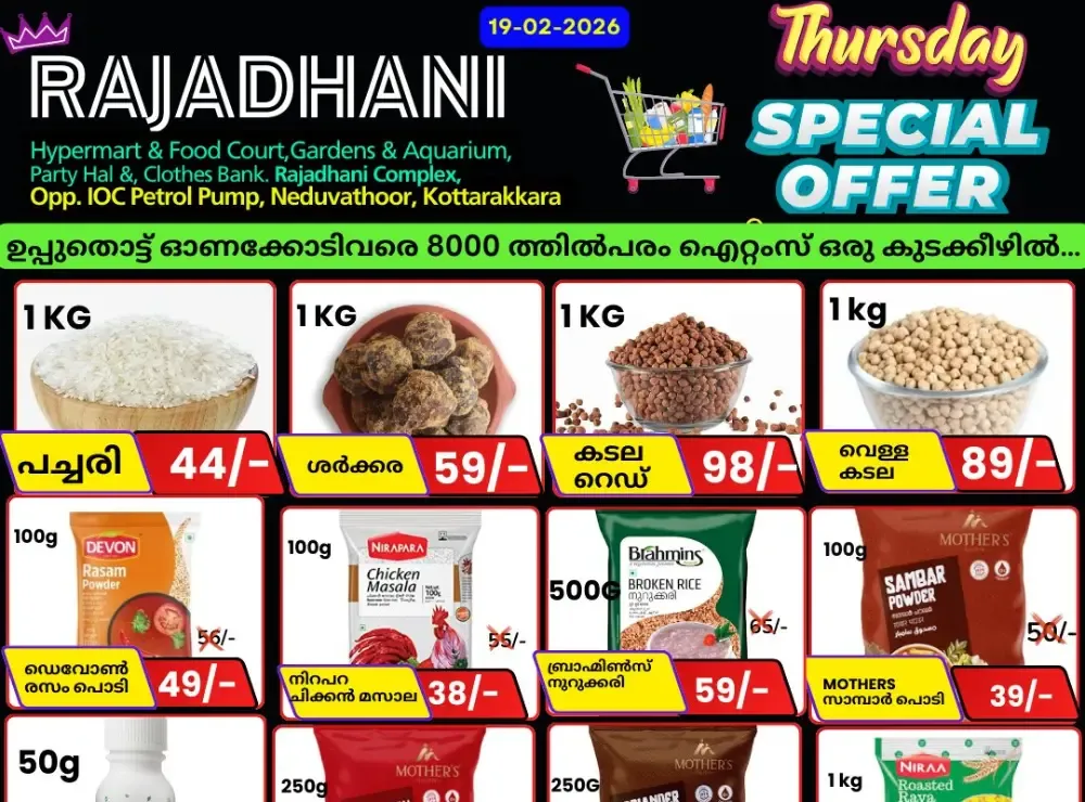 Thursday offer flyer cover