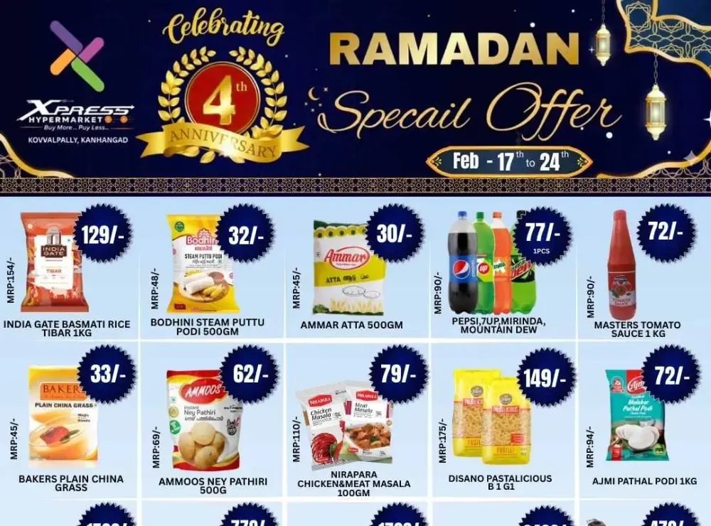 Ramadan Special Offers & 4th Anniversary Sale flyer cover