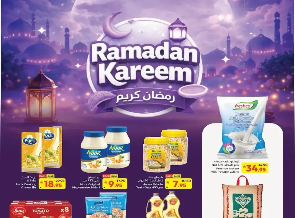 Ramadan Kareem Offers 2026 – Grocery & Home Deals flyer cover