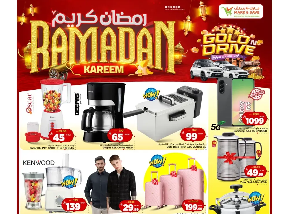 Ramadan Kareem Offers & Gold 'n Drive Deals 2026 flyer cover