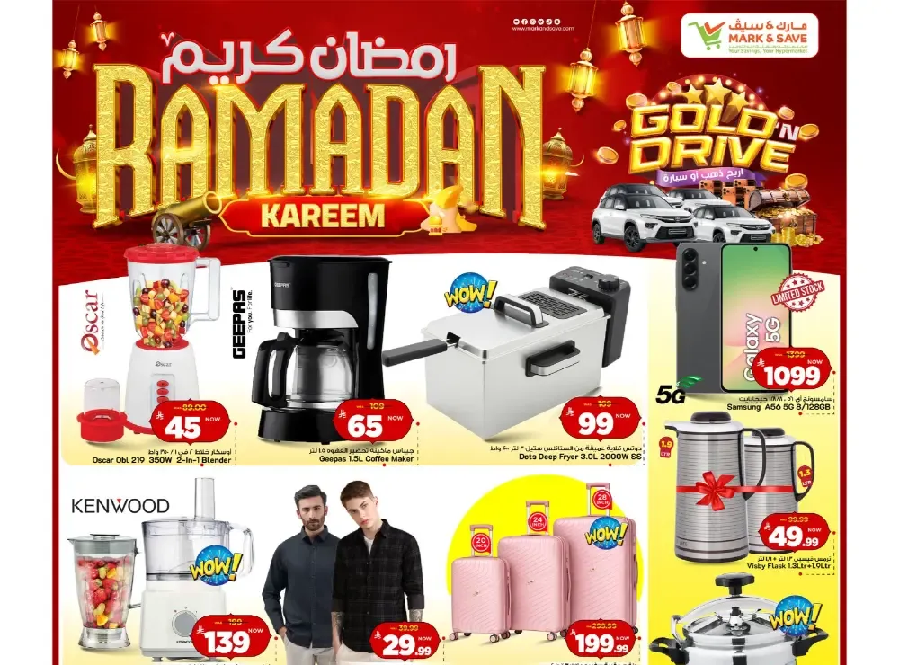 Ramadan Kareem Offers Feb 19-21, 2026 flyer cover