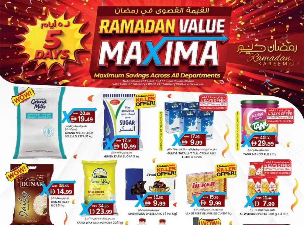 Ramadan Value Maxima Offers Feb 2026 flyer cover