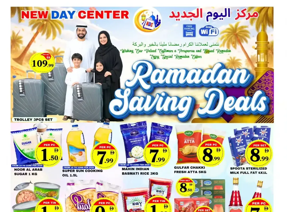 Best Ramadan Saving Deals & Grocery Offers flyer cover