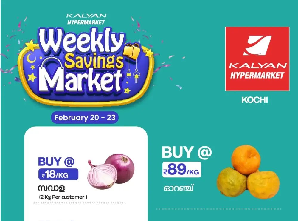 Weekly Savings Market Feb 20-23 flyer cover