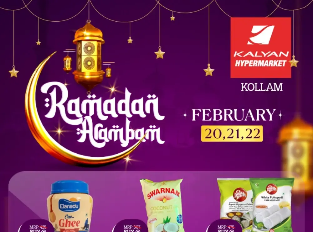 Ramadan Sale & Offers Feb 20-22 flyer cover