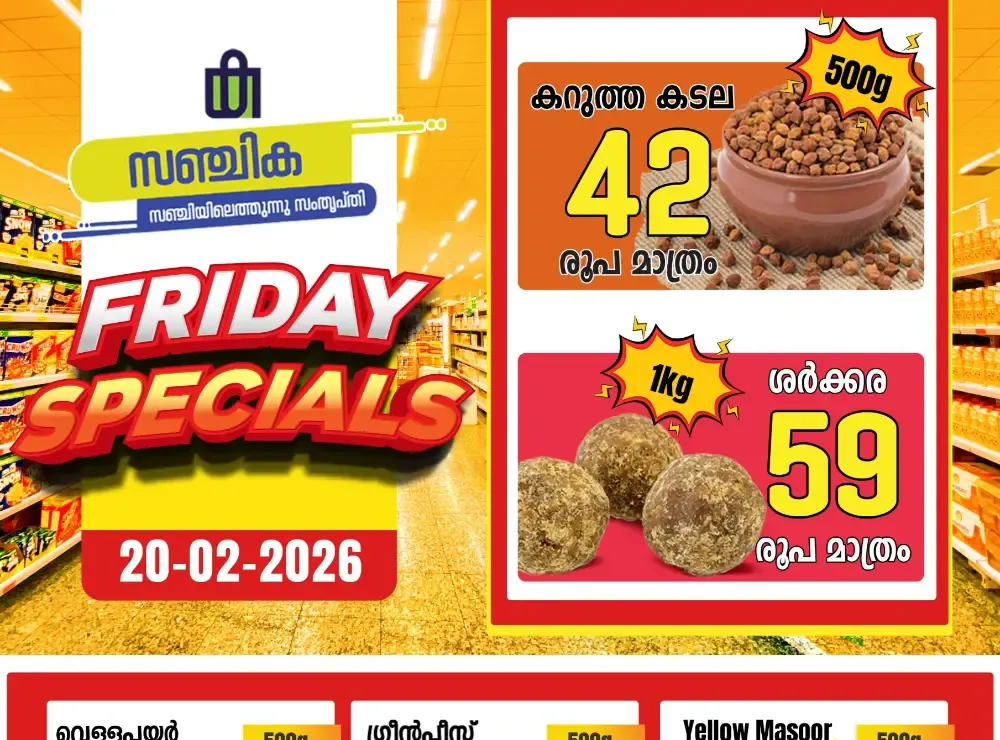Friday offer flyer cover