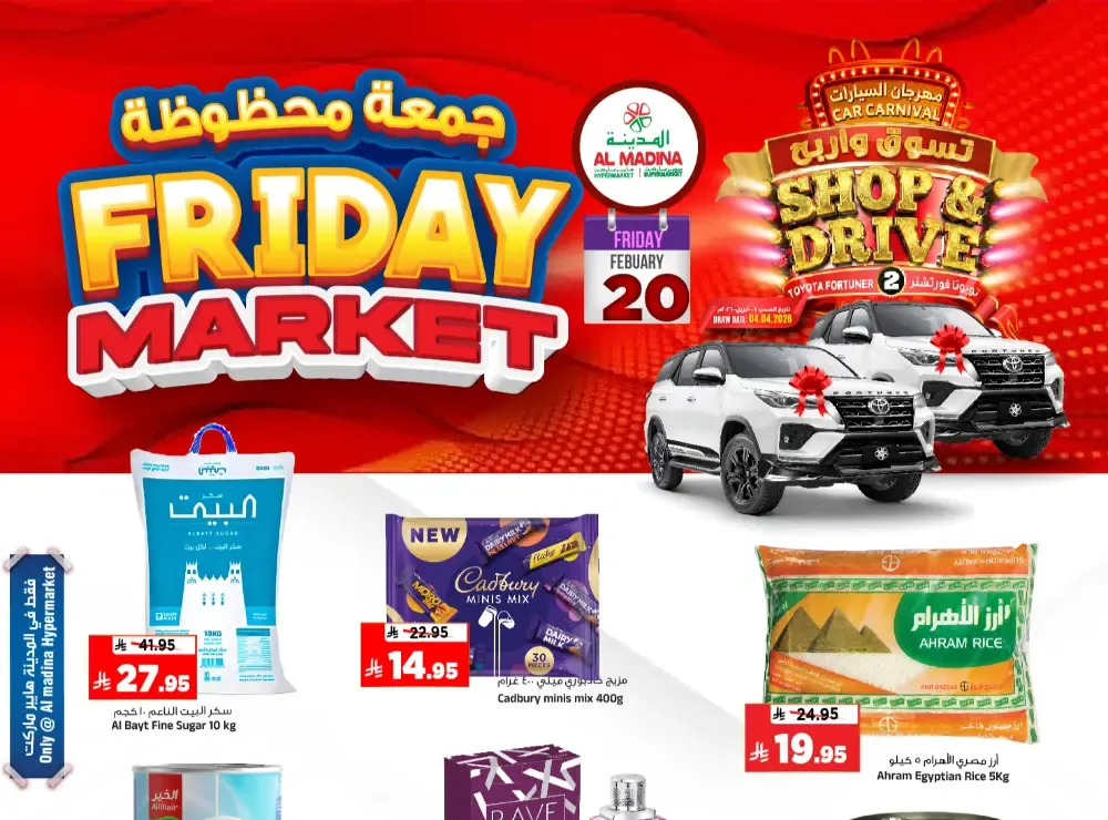 Friday offer flyer cover