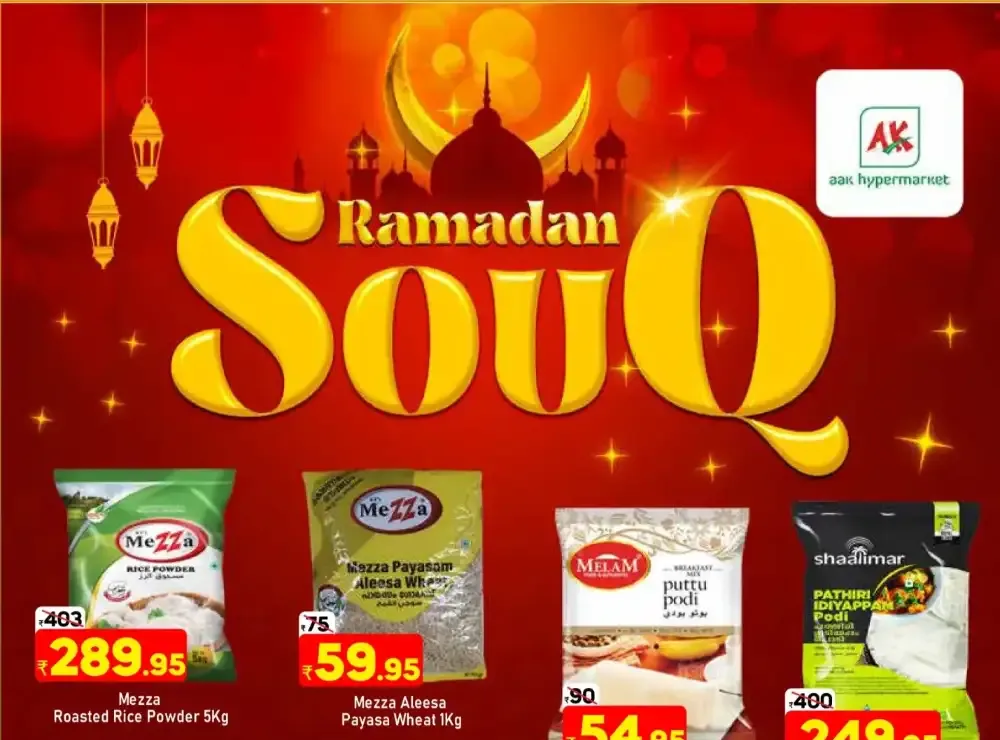 Tirur | Ramadan Souq Offers & Kitchenware Deals 2026 flyer cover