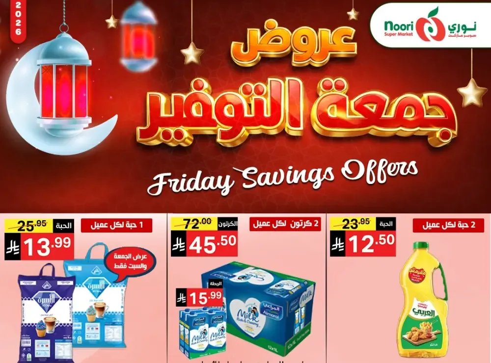 Friday saving flyer cover