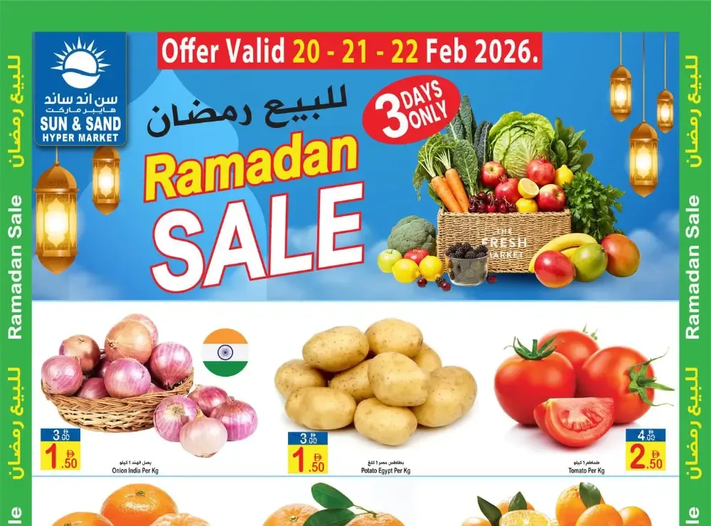 Ramadan Fresh Food Sale  Feb 20-22 flyer cover
