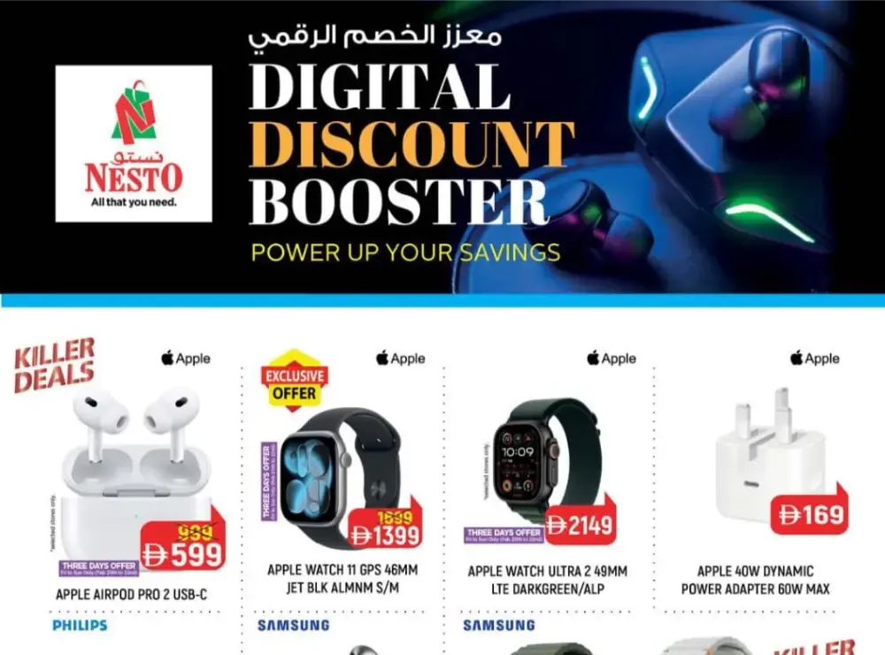 Tech Sale - Apple & Samsung Deals flyer cover