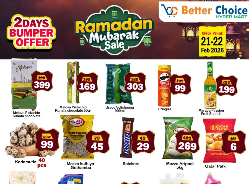 Ramadan mubarak sale flyer cover