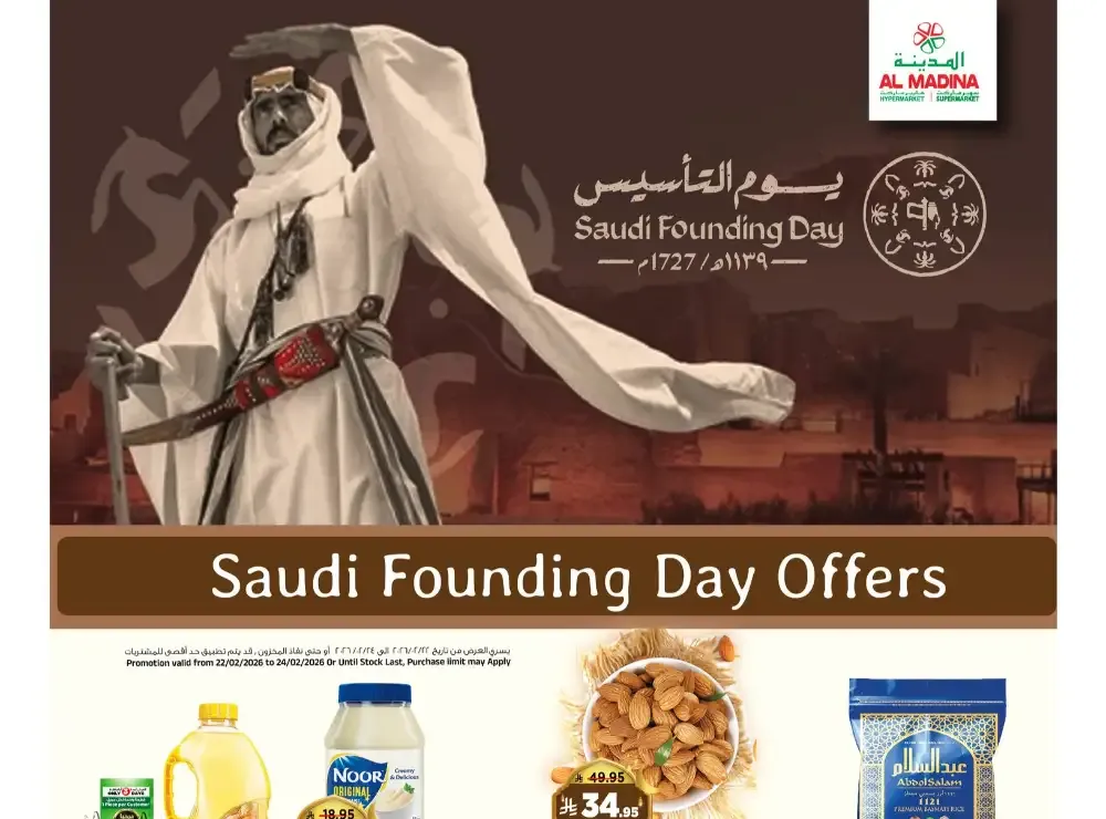 Saudi Founding Day Offers 2026 flyer cover