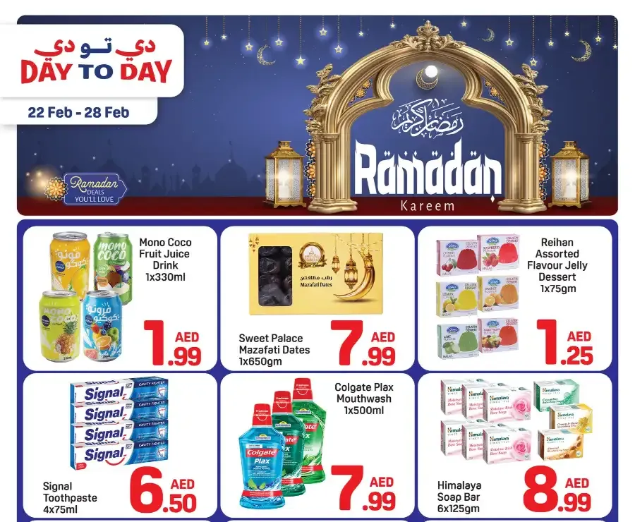Ramadan Deals at Burjuman | Offers Feb 22-28 flyer cover
