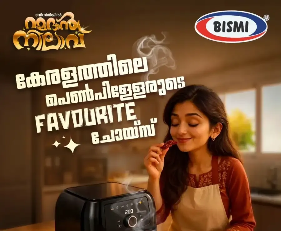 Best Air Fryer Deals: Haier, Crompton & Blueberry’s flyer cover