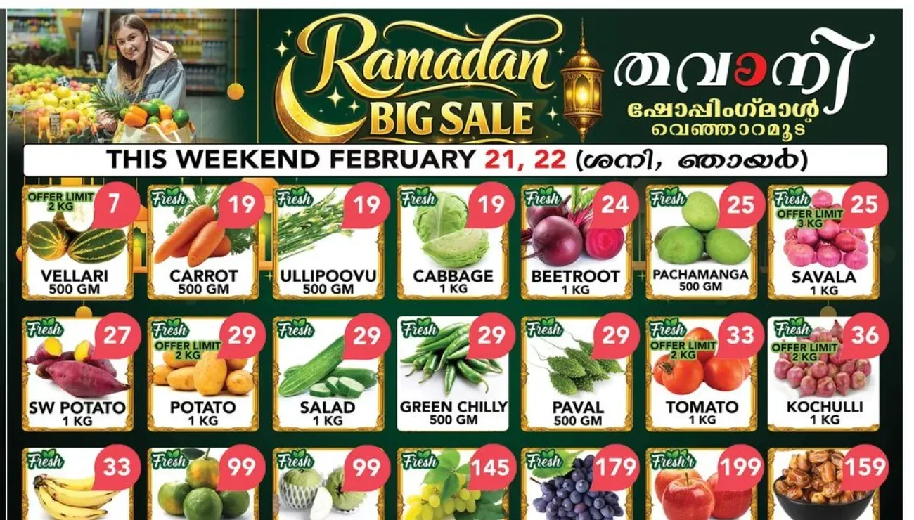 Weekend Offers flyer cover