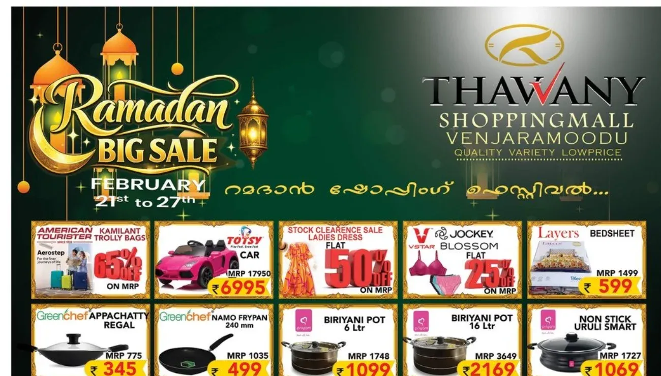 Ramadan Offers flyer cover