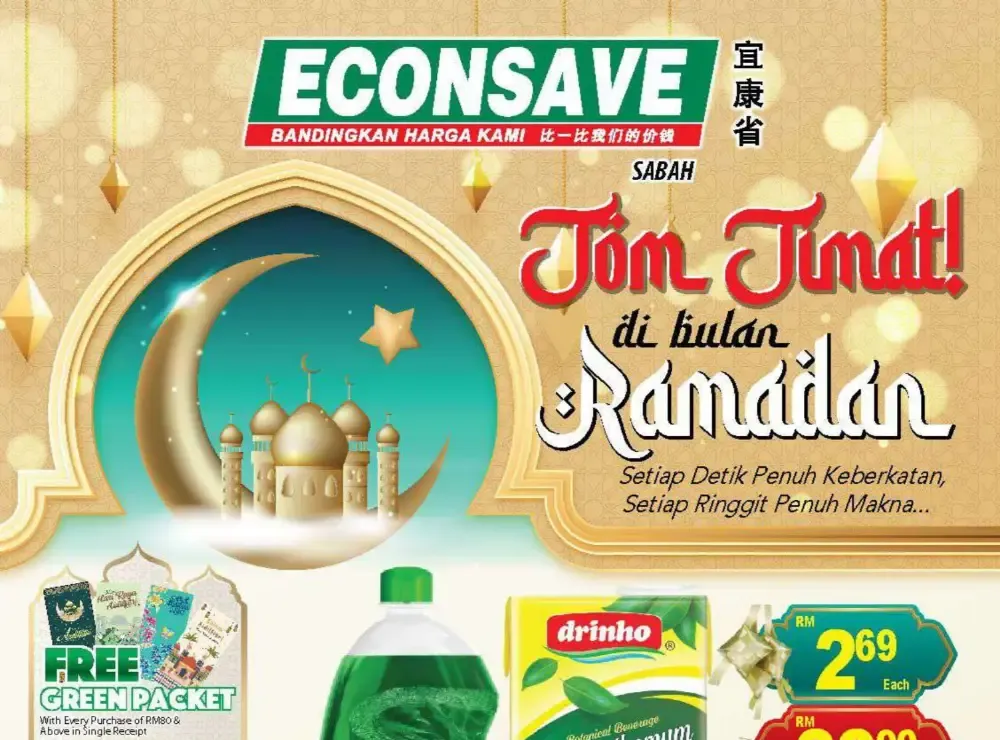 Sabah Ramadan Deals – Low Price & Best Offers flyer cover