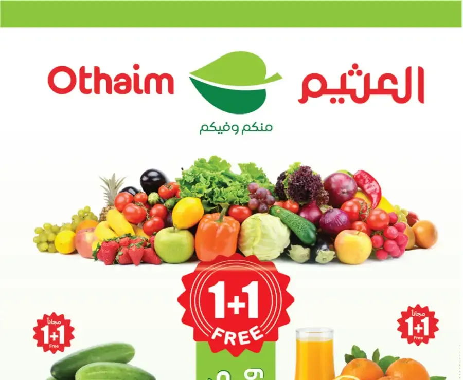 Al Othaim KSA Offers – Fresh Monday Deals Feb 23 flyer cover
