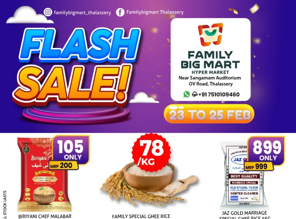 Flash Sale Offers Feb 23-25 flyer cover