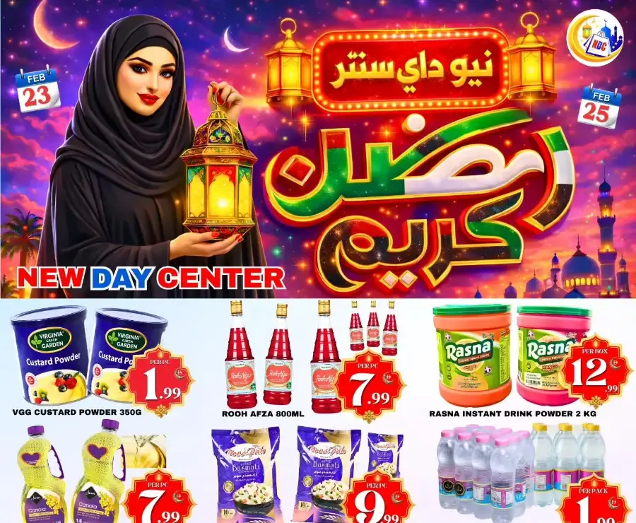 Ramadan Grocery Offers | New Day Center Sharjah - Rolla flyer cover