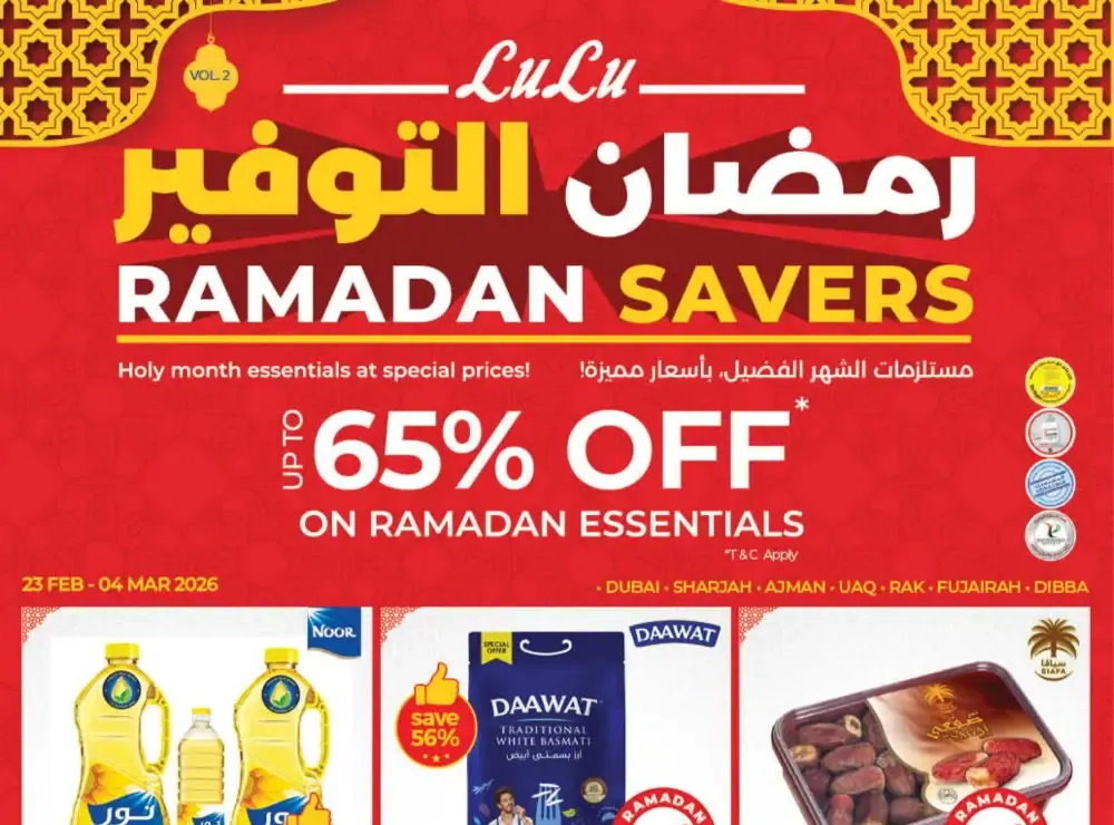 Lulu Ramadan Savers 2026 | Best Deals in Dubai & Northern Emirates flyer cover