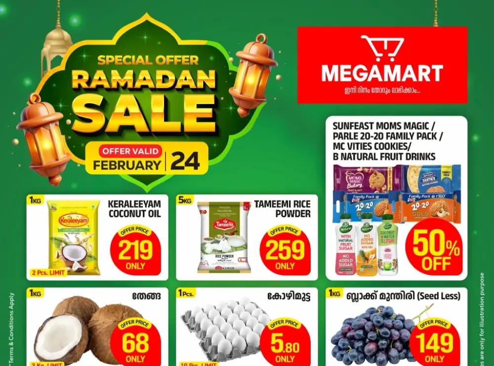 Ramadan sale flyer cover
