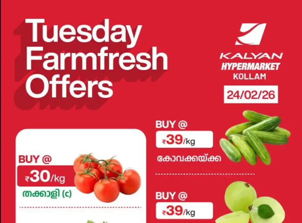 Tuesday farm fresh flyer cover