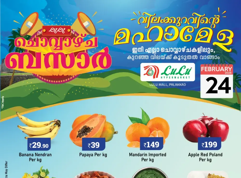 LuLu Hypermarket Palakkad Offers | Tuesday Bazaar Feb 24 flyer cover