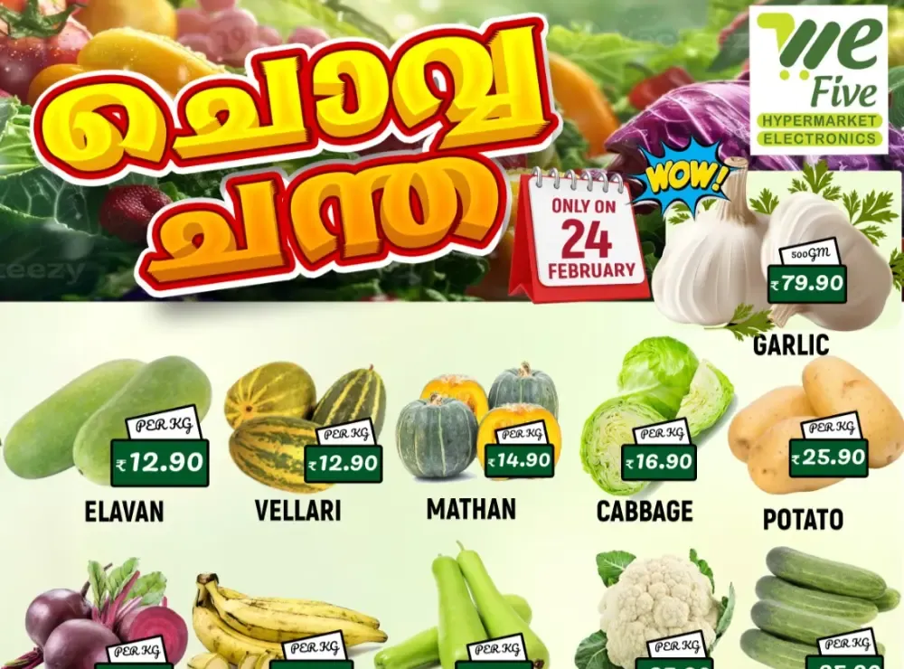 Chovva Chantha flyer cover